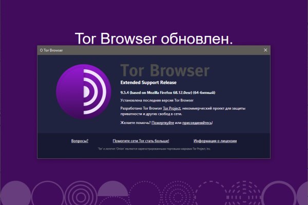 Знают ли власти про маркетплейс кракен